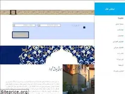 Sites similar to niayeshhotels.com