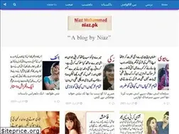 Sites similar to niaz.pk
