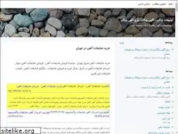 Sites similar to niaz8085.blogsky.com
