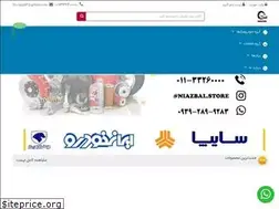 Sites similar to niazbal.com
