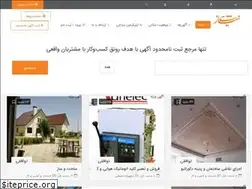 Sites similar to niazchi.com