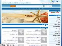 Sites similar to niazcms.com