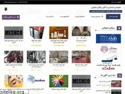 Sites similar to niazdon.com