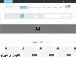 Sites similar to niazeati.ir