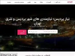Sites similar to niazepardis.com