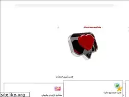 Sites similar to niazezendegi.ir