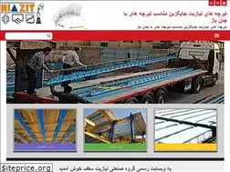 Sites similar to niazit-ceiling.com