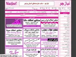 Sites similar to niazjoo.com