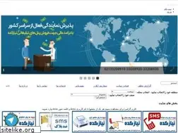 Sites similar to niazkade.ir