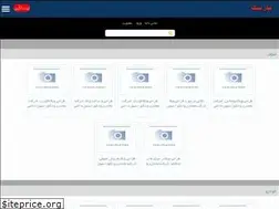 Sites similar to niazlink.ir