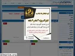 Sites similar to niazmandi-iran.com