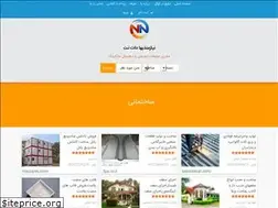Sites similar to niazmandiha.net