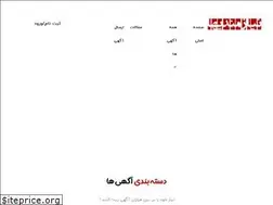 Sites similar to niazmandiha.org