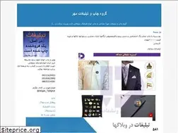 Sites similar to niazmehrarak.blogfa.com