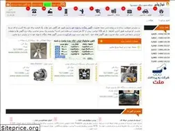 Sites similar to niazpazir.ir
