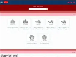 Sites similar to niazservice.ir