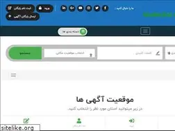 Sites similar to niazshomal.ir