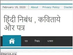 Sites similar to niband-sangrah.blogspot.com