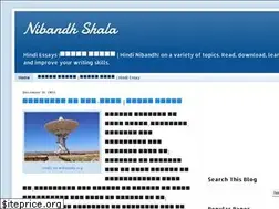 Sites similar to nibandhshala.blogspot.com