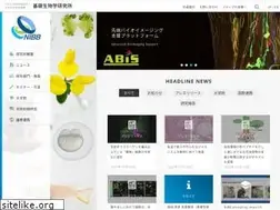 Sites similar to nibb.ac.jp