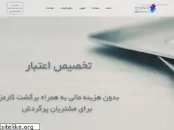 Sites similar to nibb.ir