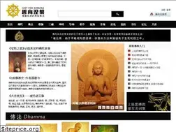Sites similar to nibbana.cn