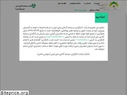 Sites similar to nibi.ir