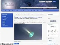 Sites similar to nibiruworld.net