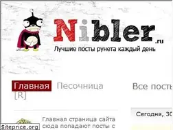 Sites similar to nibler.ru