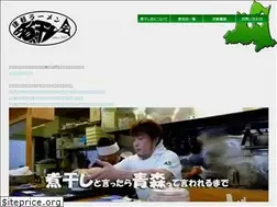Sites similar to niboshikai.com