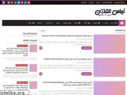 Sites similar to nibras-blogger.blogspot.com
