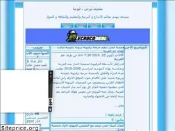 Sites similar to nibras.ahlamontada.com