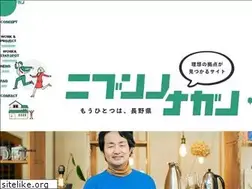 Sites similar to nibunno-nagano.jp