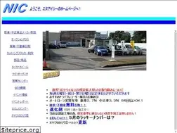 Sites similar to nic-ecls.co.jp