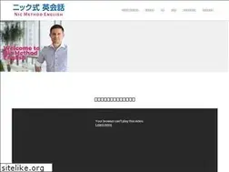 Sites similar to nic-english.com