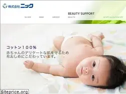 Sites similar to nic-ing.co.jp