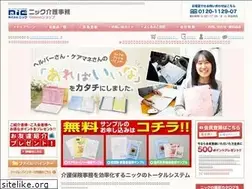 Sites similar to nic-kaigo.com