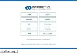 Sites similar to nic-nagoya.or.jp