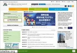Sites similar to nic.ad.jp