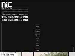 Sites similar to nic.or.jp