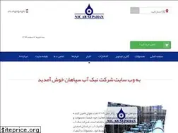 Sites similar to nicab.ir