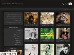 Sites similar to nicava.blog.ir