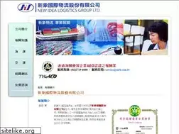 Sites similar to nicb.com.tw