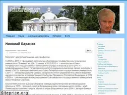 Sites similar to nicbar.ru