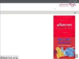 Sites similar to nicbon.ir