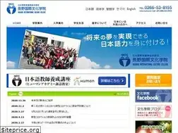 Sites similar to nicc-nagano.jp