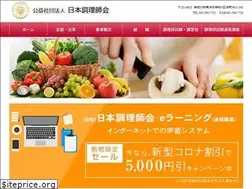 Sites similar to nicchou.or.jp