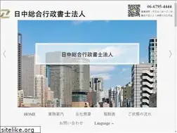 Sites similar to nicchu.jp