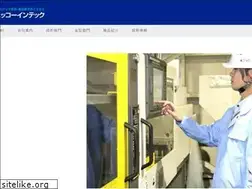 Sites similar to nicco-intecco.jp