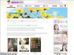 Sites similar to niccom.jp